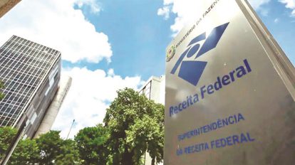 Receita Federal admite acesso indevido a dados fiscais (Foto: Marcelo Camargo)